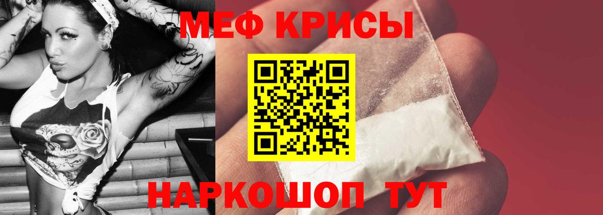 Мефедрон 4 MMC  даркнет сайт  МЯУ-МЯУ  Валуйки  Вход с VPN  Мефедрон кристаллы 