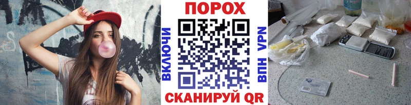 цена наркотик  Валуйки  Метамфетамин винт 