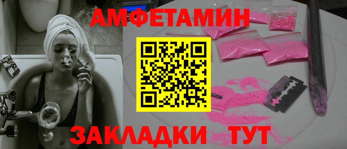 Первитин кристалл Валуйки