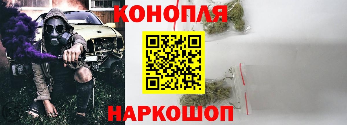 Каннабис семена  Бошки Шишки гибрид  Валуйки  Марихуана SATIVA & INDICA  Вход с VPN 